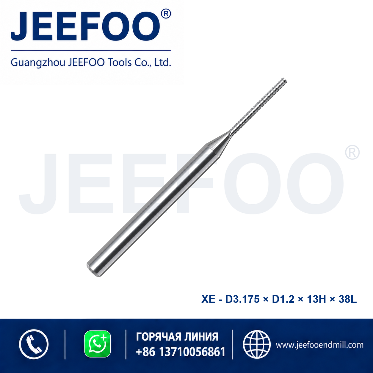 XE 3.175xd1.2x13Hx38L PCB Router Bit