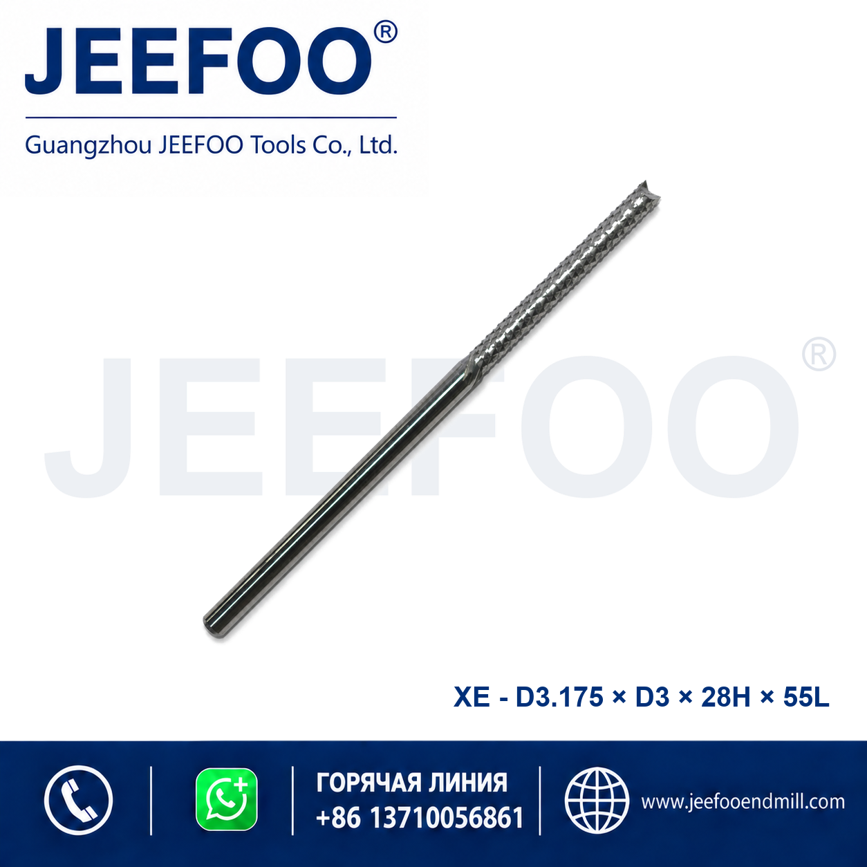 XE 3.175xd3x28Hx55L PCB Router Bit product image