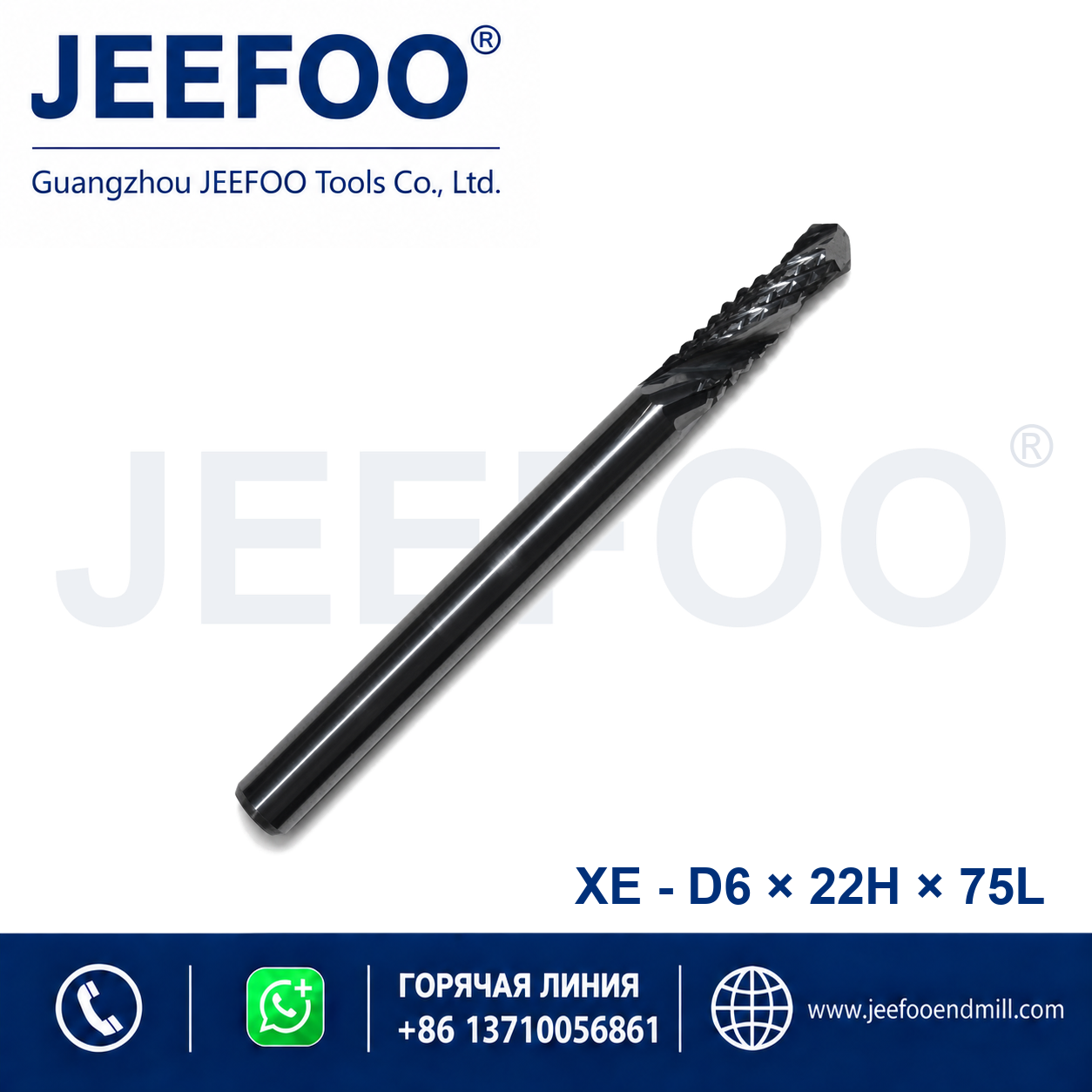 XE 6x22x75 PCB Router Bit product image