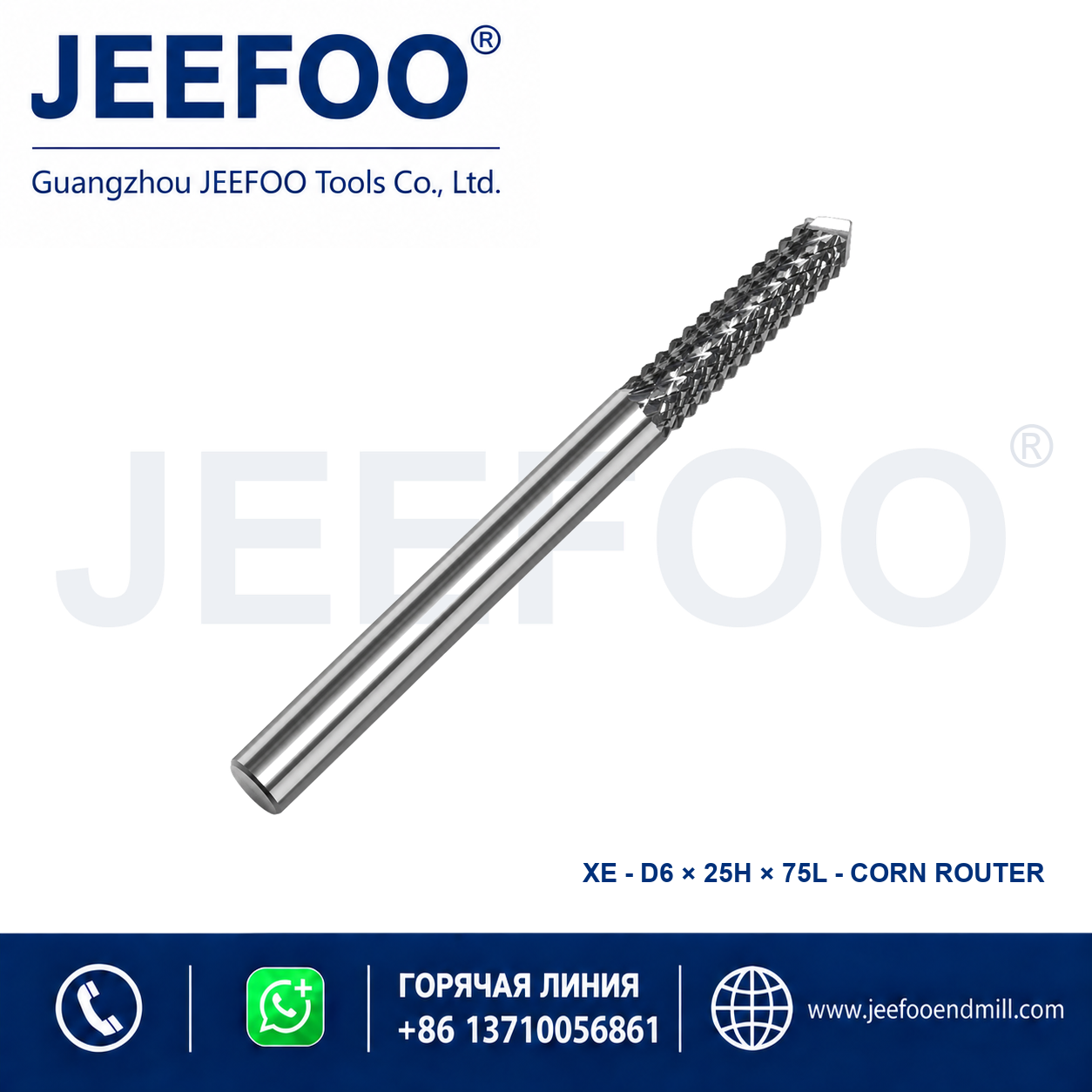 XE 6x25x75 PCB Router Bit product image