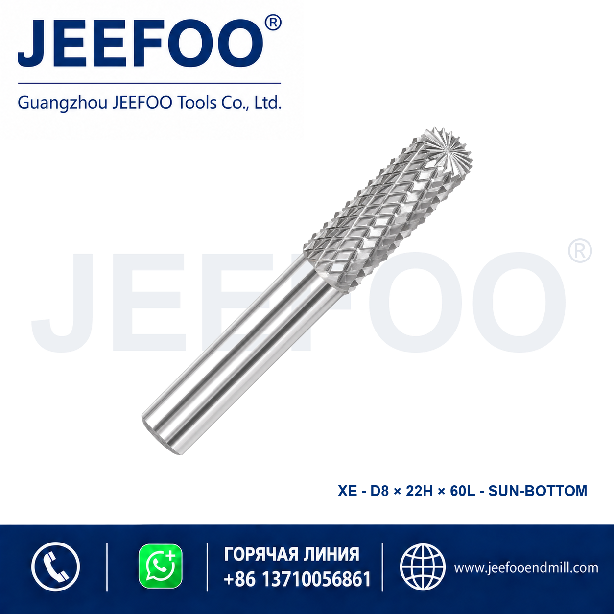 XE 8x22x60 PCB Router Bit