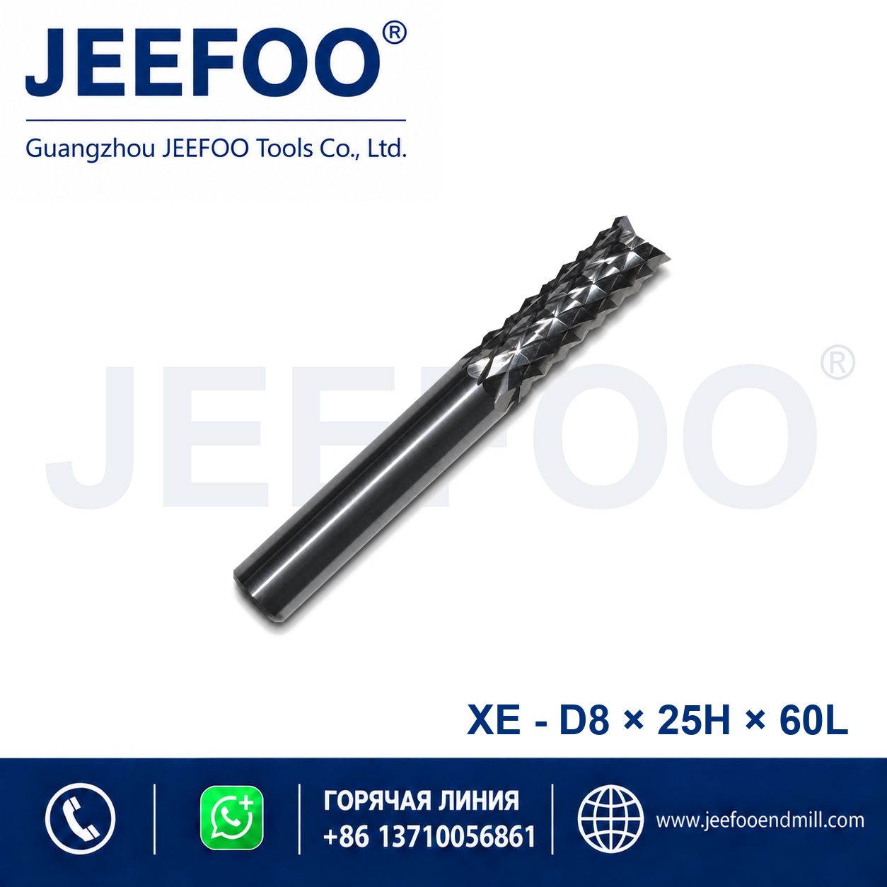 XE 8x25x60 PCB Router Bit
