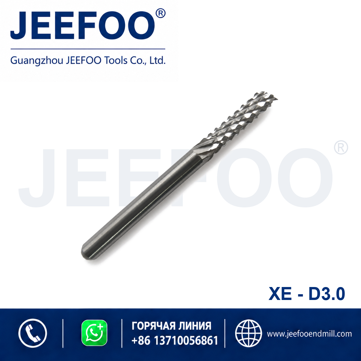 XE D3.0 PCB Router Bit