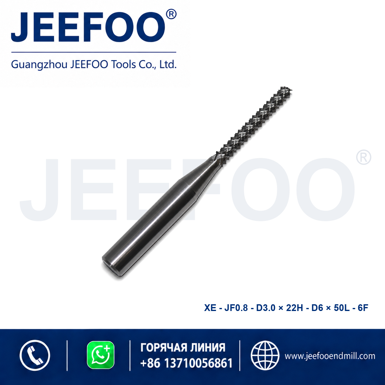 XE PCBxJF0.8x3.0x22x6Dx50Lx6F PCB Router Bit