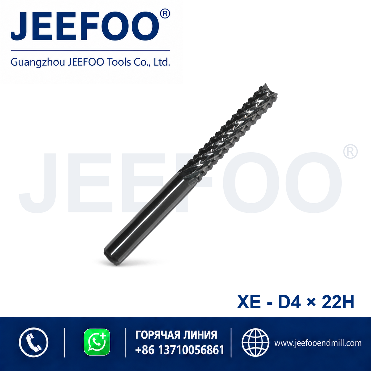 XE XDx4x22 PCB Router Bit